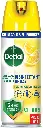 DETTOL DISINFECTANT CITRUS.webp