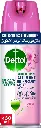 Dettol Dettol Jasmine Disinfectant Surface Spray Dubai.webp