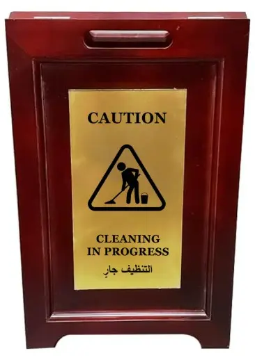 WOODEN CAUTION BOARD CLEANING IN PROGRESS SIGN