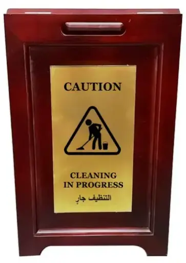 [S000187] WOODEN CAUTION BOARD CLEANING IN PROGRESS SIGN